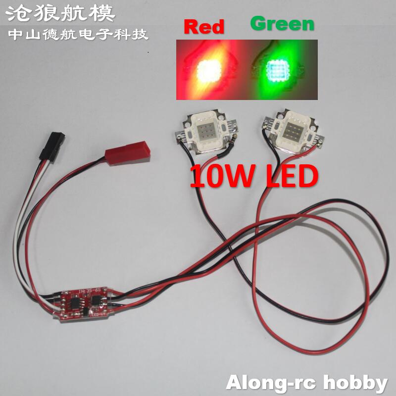 Rc Planes Horizon Hobby - Wysokiej jakości światła LED 10W czerwono-zielone