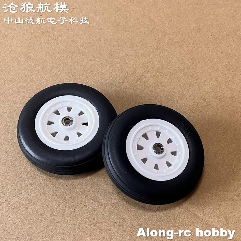 Model samolotu RC, hobby, mode – Rc Hobby Land recenzja i cena
