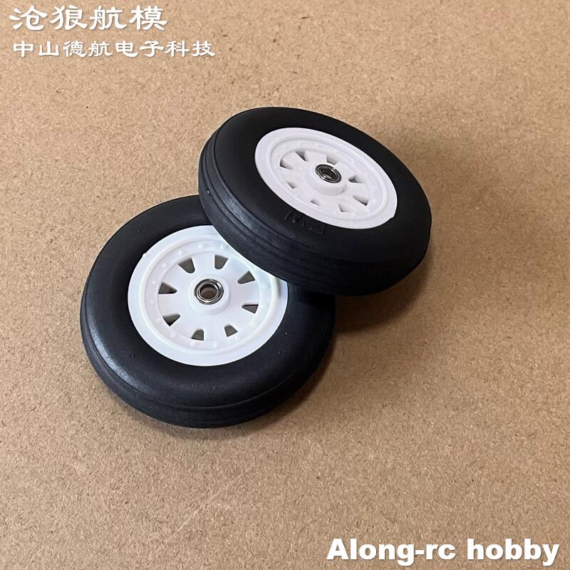 Model samolotu RC, hobby, mode – Rc Hobby Land recenzja i cena