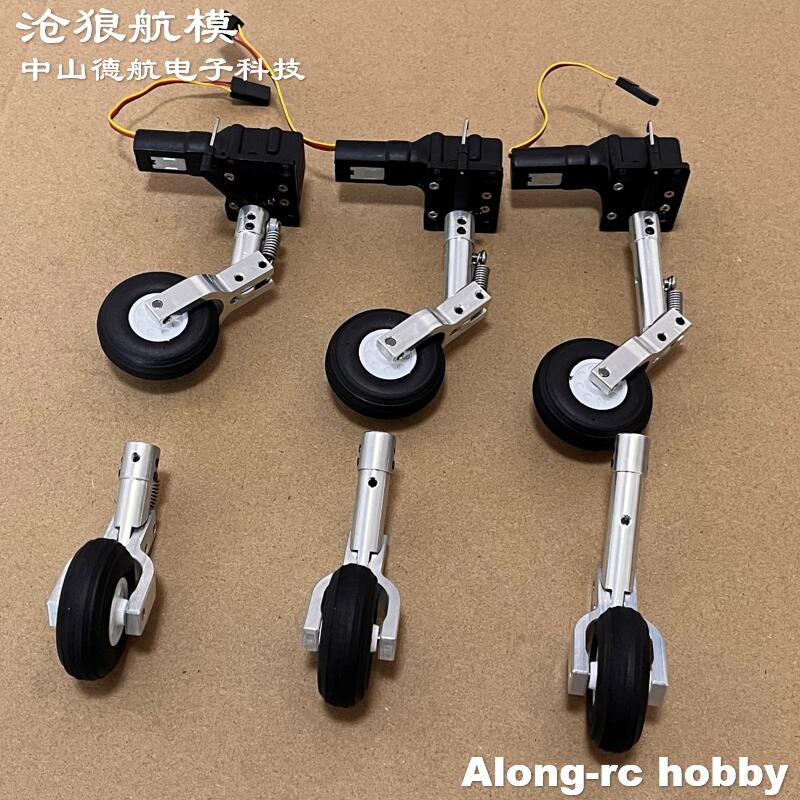 Wysokość 65 75 85 mm Mini sprę – Rc Hobby Land recenzja i cena