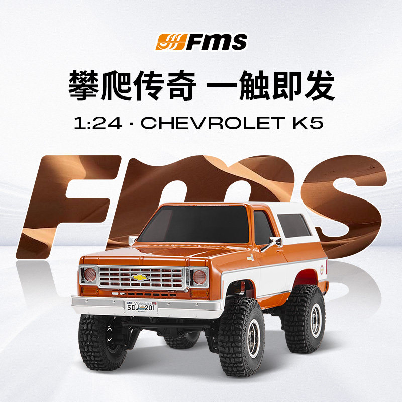 FMS Rc Crawler 1:24 Chevrolet  – Rc Hobby Off Road recenzja i cena