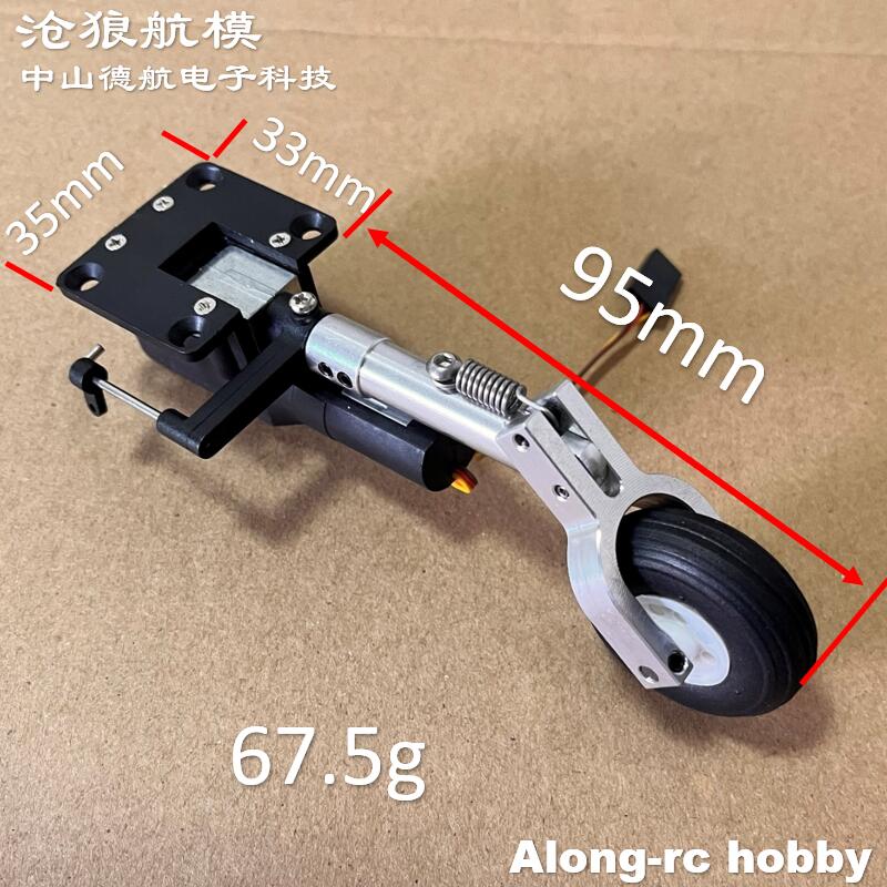 Modele samolotów RC Części Wys – Rc Hobby Land recenzja i cena