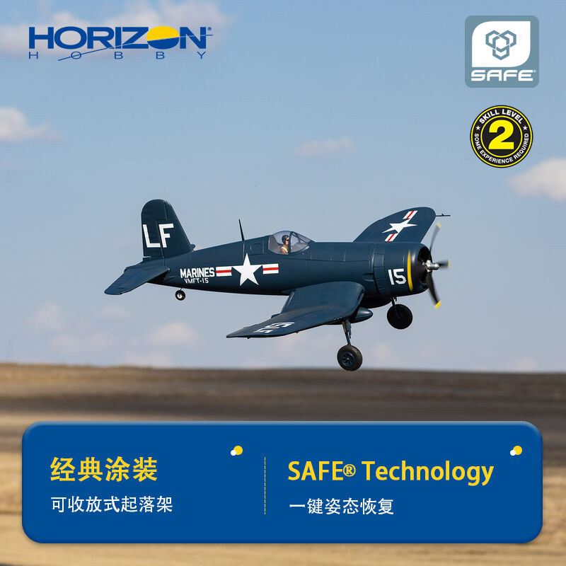 Horizon Hobby Samolot RC o roz – Rc Planes Horizon Hobby recenzja i cena