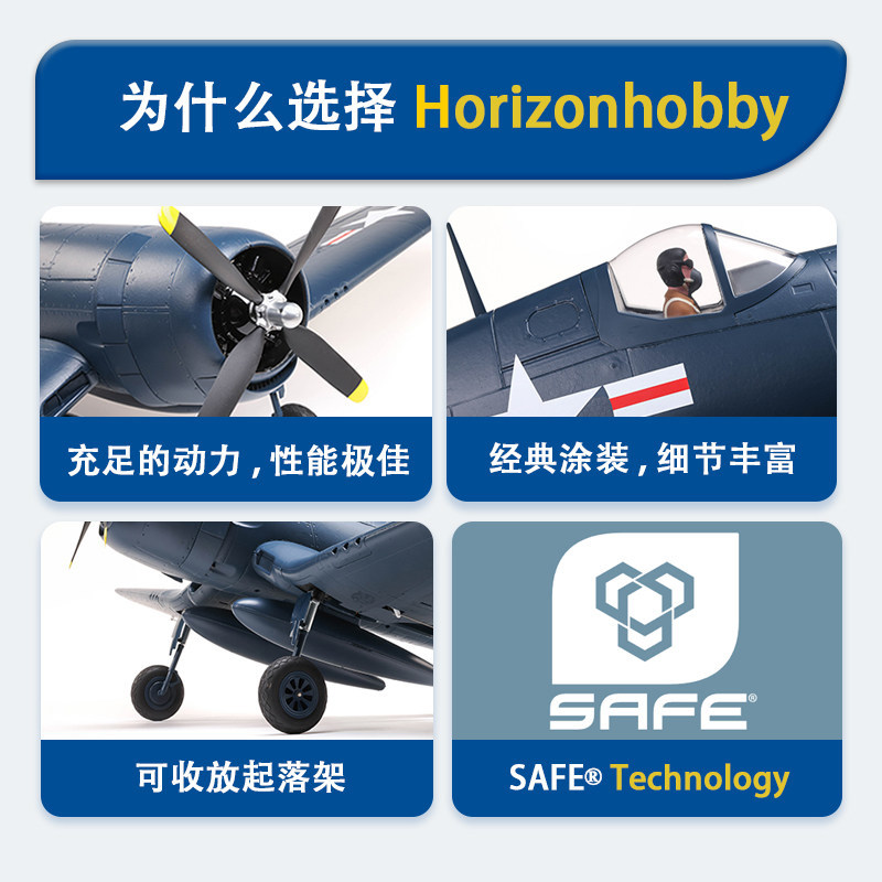 Horizon Hobby Samolot RC o roz – Rc Planes Horizon Hobby recenzja i cena