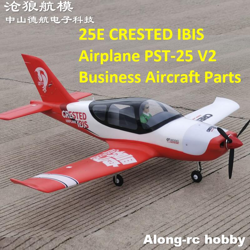 Część do samolotu 25E CRESTED  – Rc Hobby Land recenzja i cena